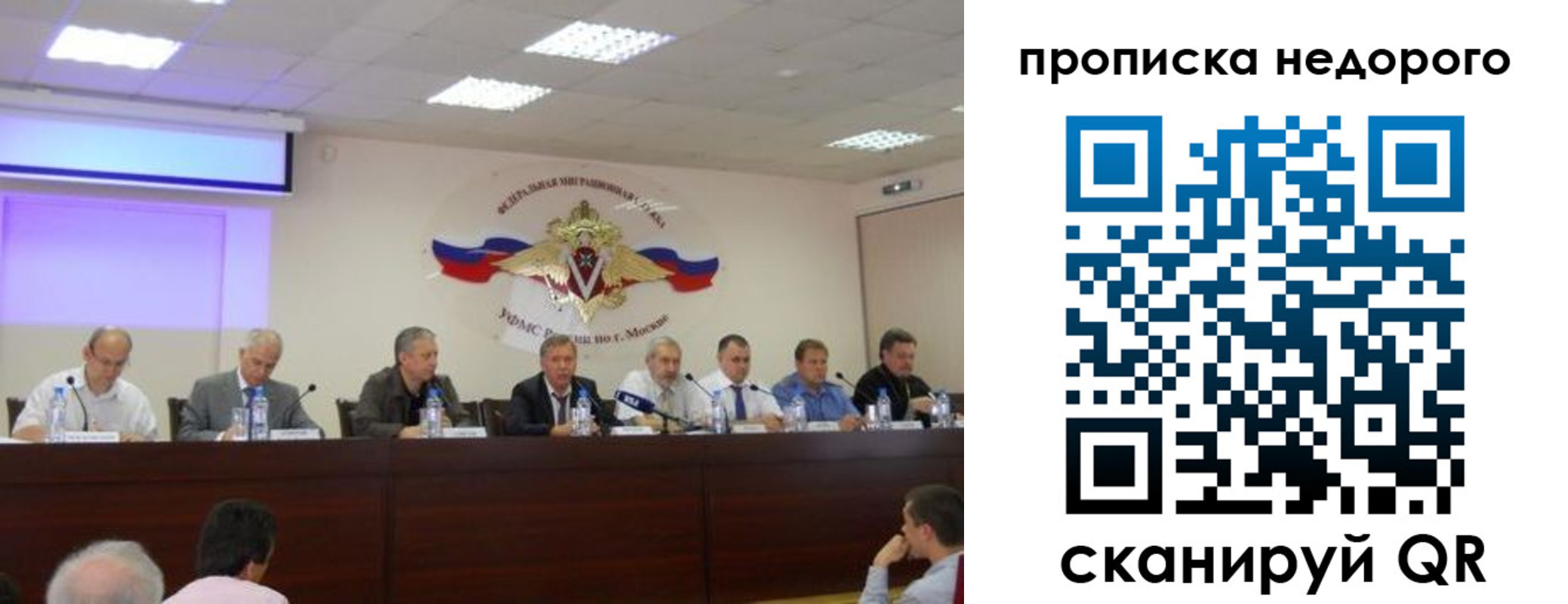 прописка для военкомата в Моршанске