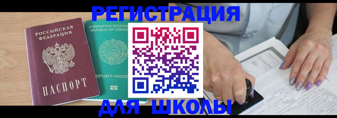 пропишу в квартире в Моршанске