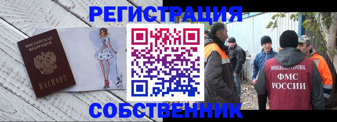 регистрация для дет. сада в Моршанске