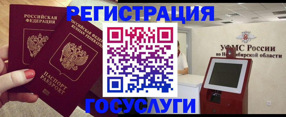 прописка поиск в Моршанске